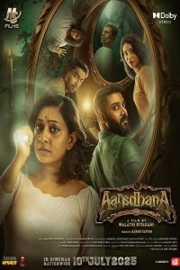 Aaradhana (2025) Tamil Movie