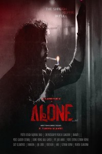 Alone with the Rat (2025) Tamil Movie