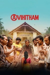 Avihitham (2025) Tamil Movie