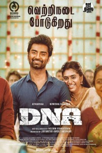 DNA (2025) Tamil Movie