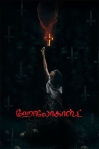 Holocaust (2025) Tamil Movie