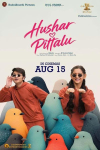 Hushar Pittalu (2026) Telugu Movie