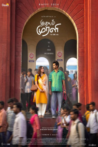 Idhayam Murali 2026 Telugu Full Movie Idhayam Murali 2026 Telugu Full Movie