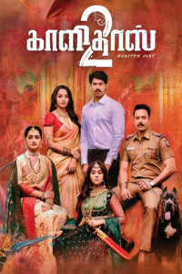 Kaalidas 2 (2026) Telugu Movie