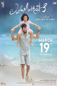Love Mocktail 3 (2026) Kannada Movie