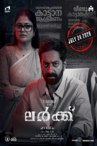 Lurk 2026 Malayalam Full Movie