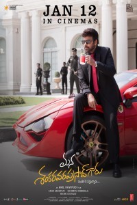 Mana Shankara Vara Prasad Garu (2026) Malayalam Movie
