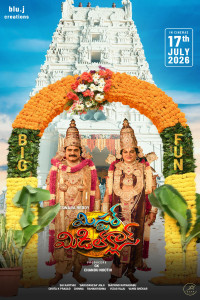 Mister Middle Class 2026 Malayalam Full Movie
