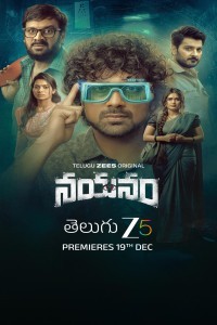 Nayanam (2025) Season 1 Telugu Web Series