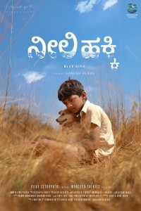 Neeli Hakki (2026) Kannada Movie