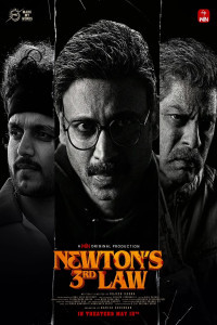 Newtons 3rd Law (2026) Tamil Movie