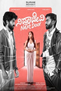 Nidradevi Next Door (2025) Kannada Movie