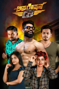 Operation D (2026) Kannada Movie