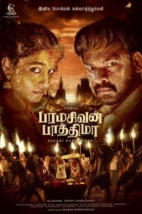 Paramasivan Fathima (2025) Tamil Movie
