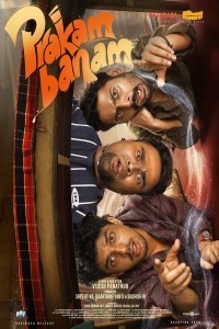 Prakambanam (2026) Kannada Movie
