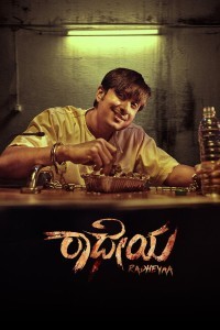 Radheyaa (2025) Kannada Movie