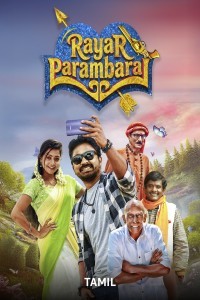 Rayar Parambarai (2023) Tamil Movie