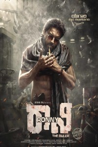 Ronny - The ruler (2024) Kannada Movie
