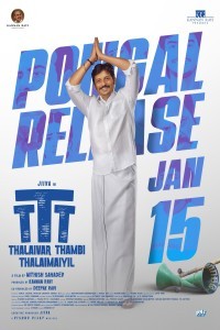 TTT-Thalaivar Thambi Thalaimaiyil (2026) Telugu Movie