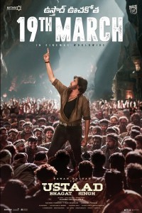 Ustaad Bhagat Singh (2026) Telugu Movie