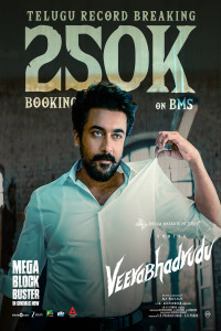 Veerabhadrudu 2026 Telugu Full Movie